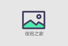 台州高端私人定制伴游-不看学历只看条件生手带薪